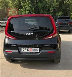 کیا سۆڵ